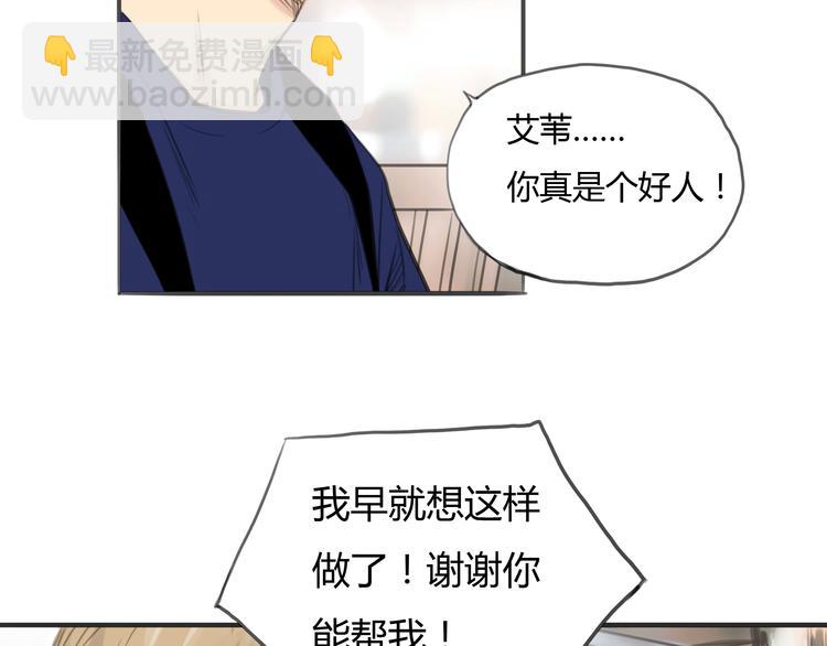 第9话 欲望和阴谋4