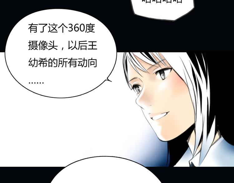 第9话 欲望和阴谋49