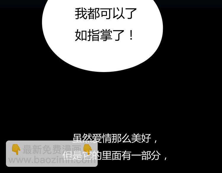 第9话 欲望和阴谋54