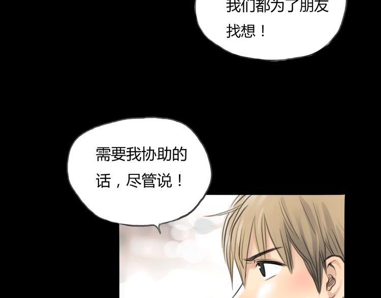 第9话 欲望和阴谋6