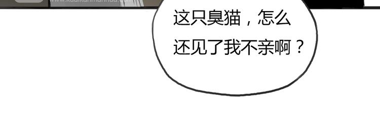 第9话 欲望和阴谋63
