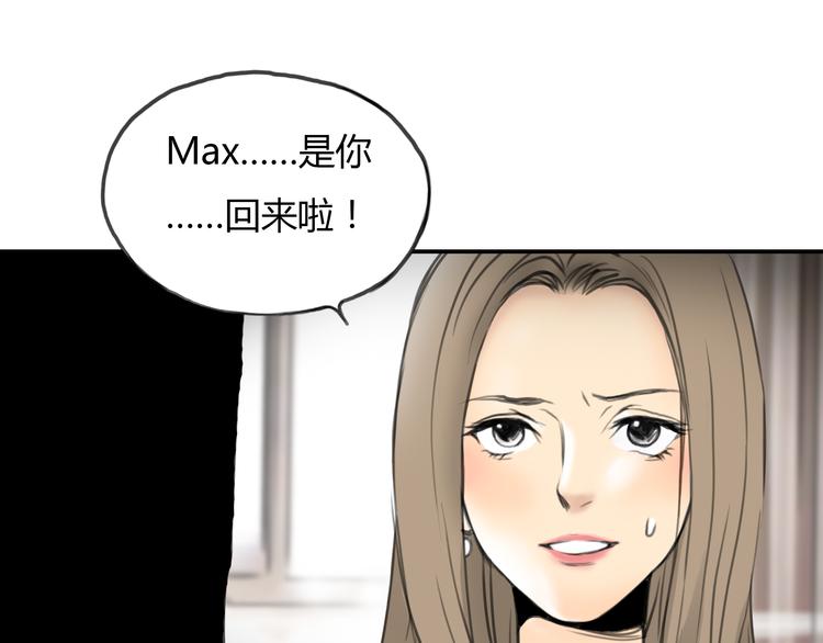 第9话 欲望和阴谋64