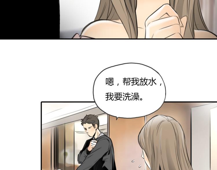 第9话 欲望和阴谋65