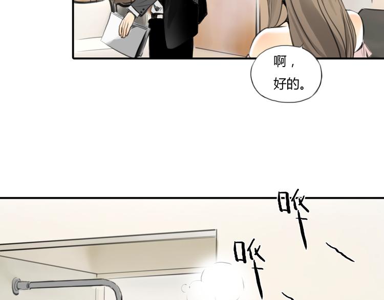 第9话 欲望和阴谋66