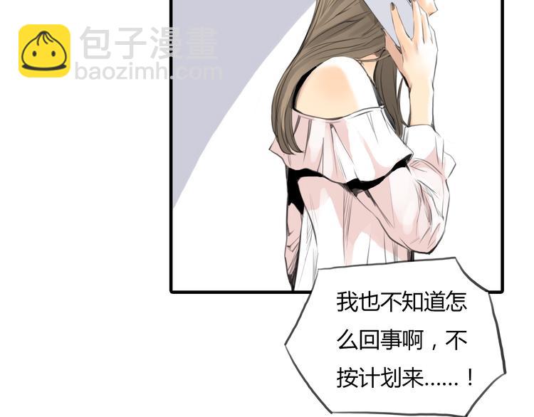 第9话 欲望和阴谋69