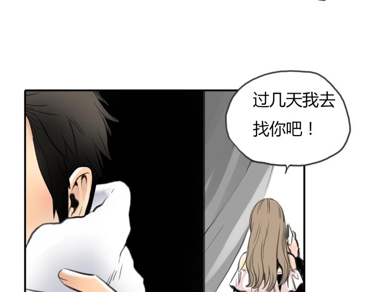 第9话 欲望和阴谋70