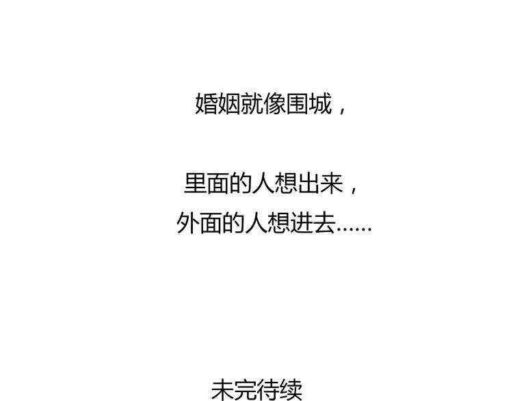 第9话 欲望和阴谋72