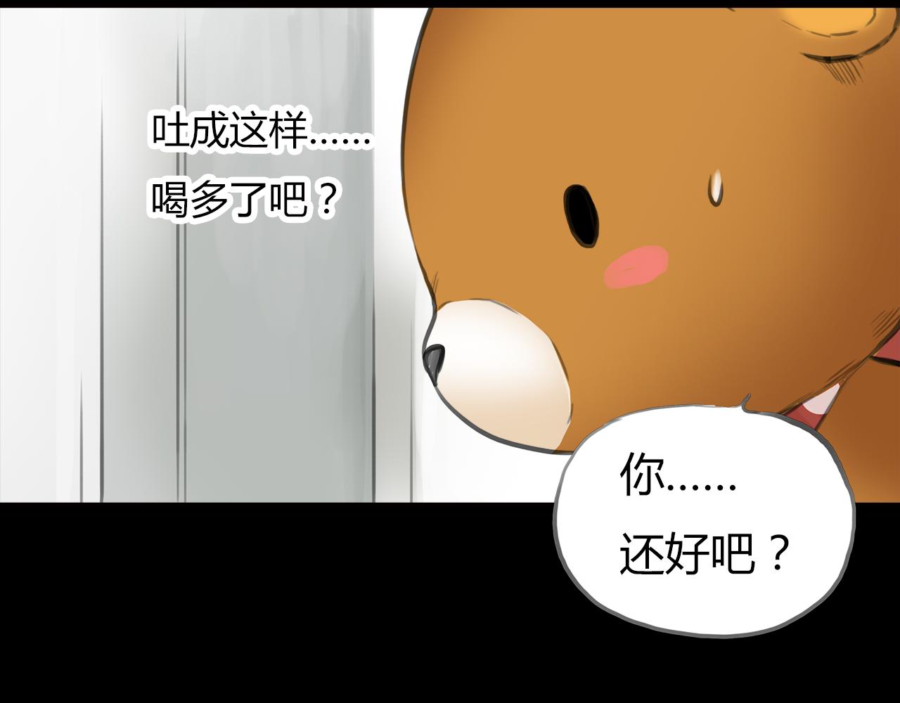 第12话 守护熊16