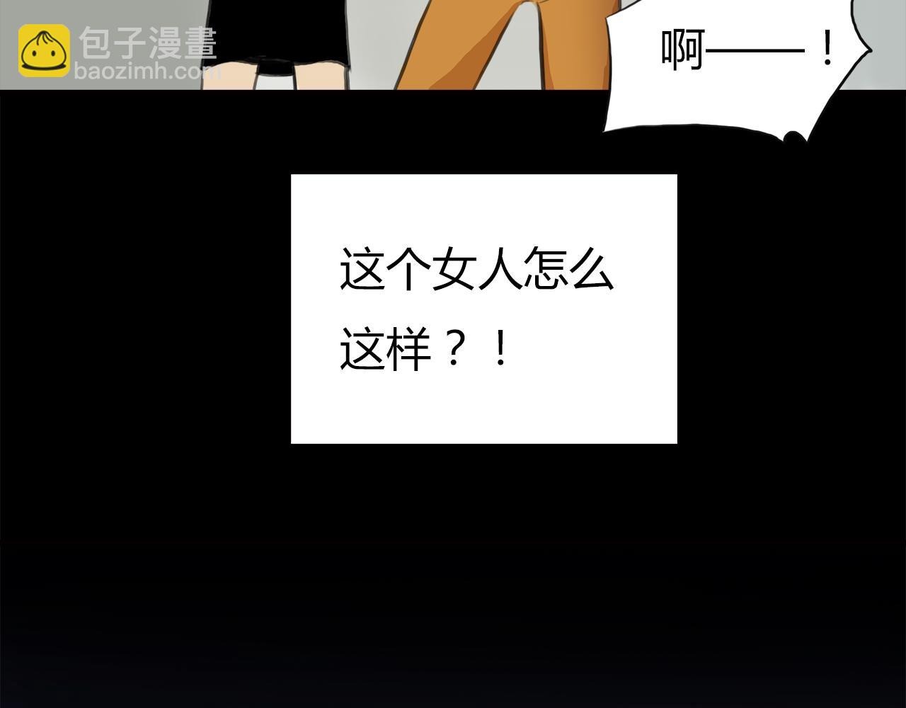 第12话 守护熊20