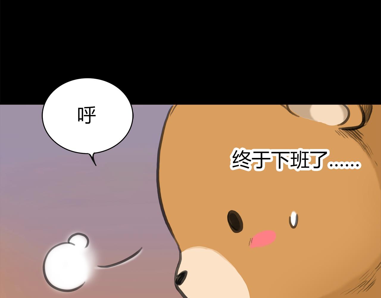 第12话 守护熊25