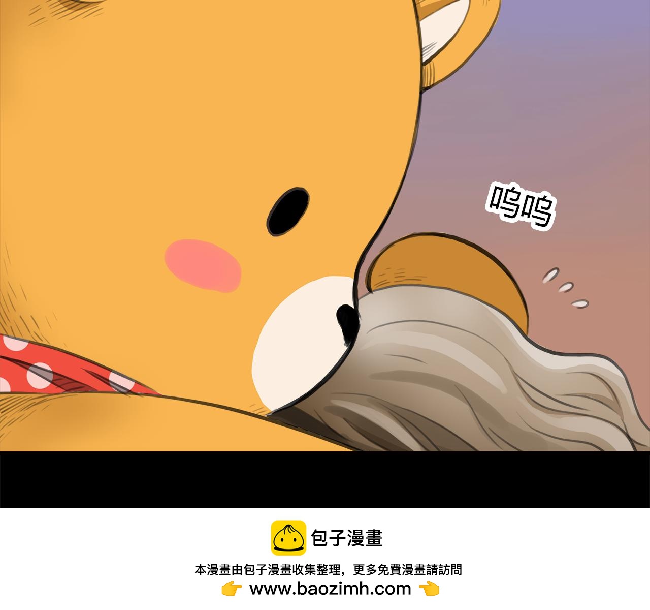 第12话 守护熊53