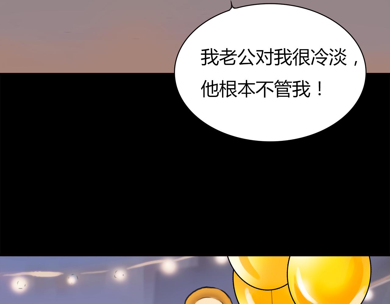 第12话 守护熊57