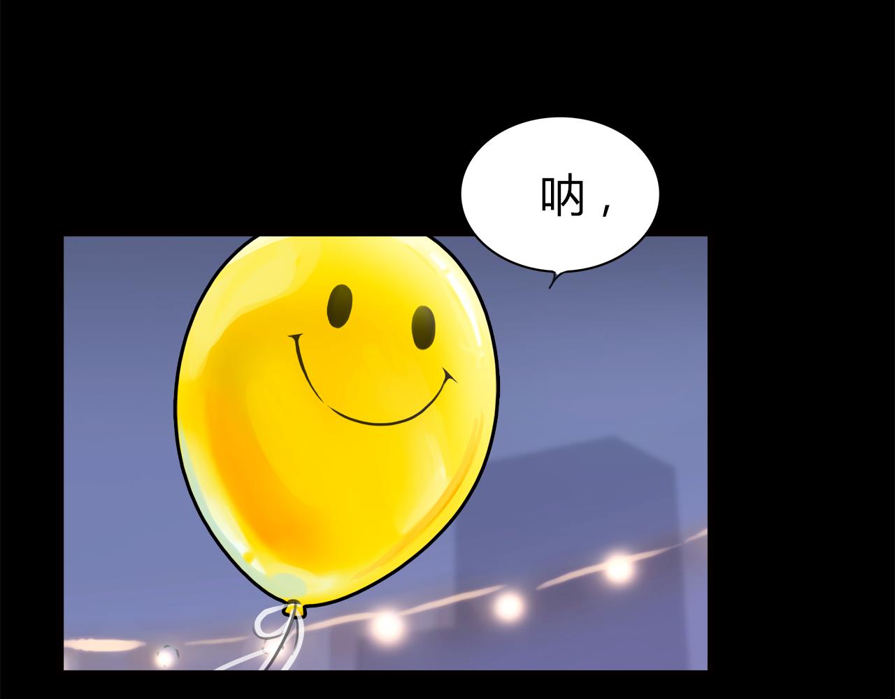 第12话 守护熊59
