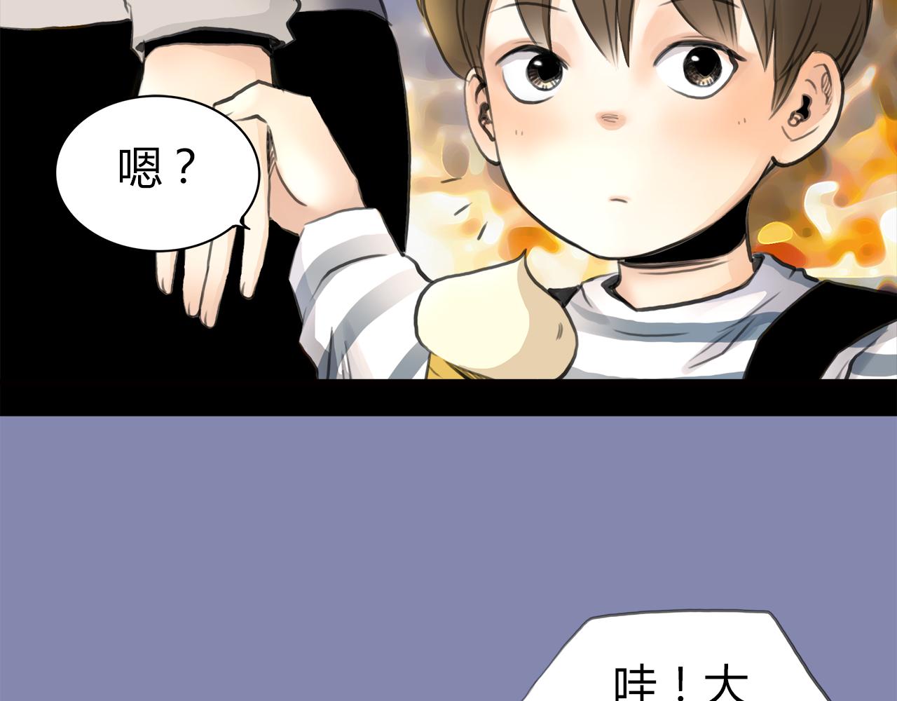 第12话 守护熊6
