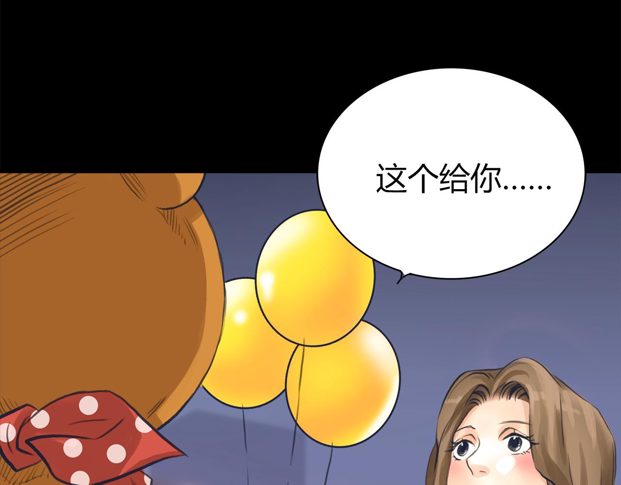 第12话 守护熊60