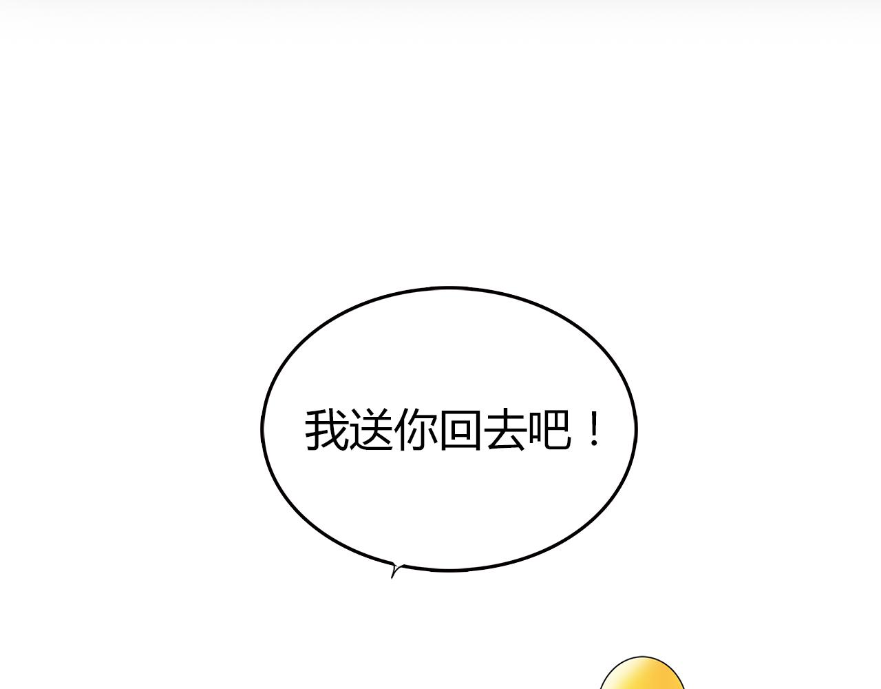 第12话 守护熊62