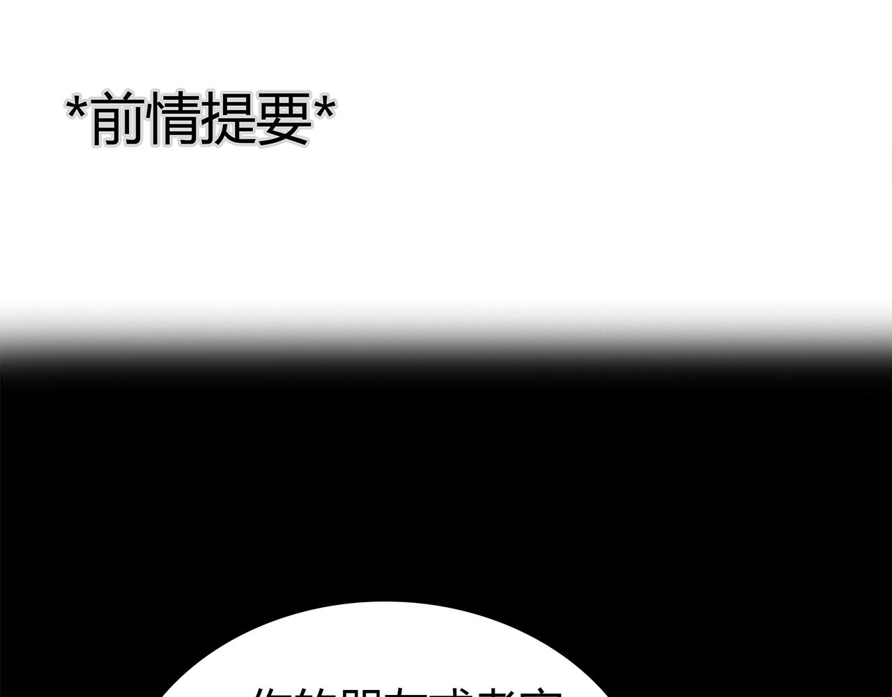 第13话 女人之间0