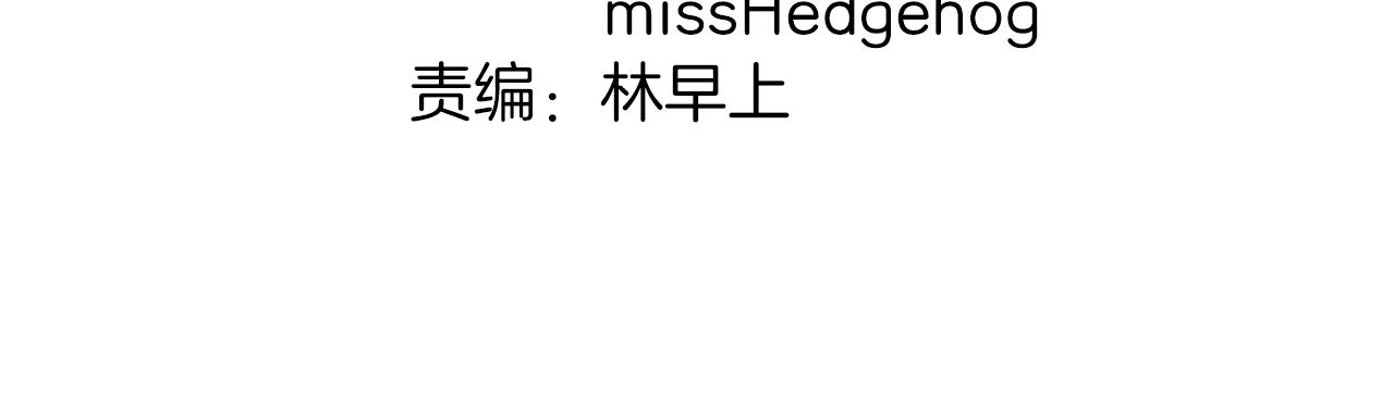 第13话 女人之间12