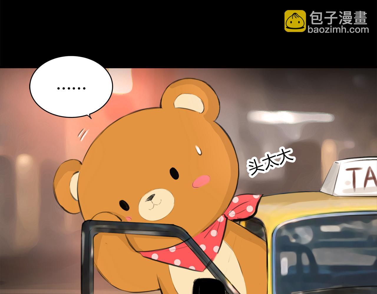 第13话 女人之间18