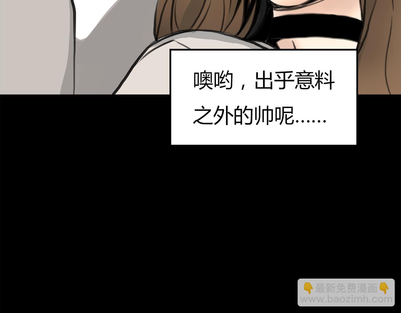 第13话 女人之间26