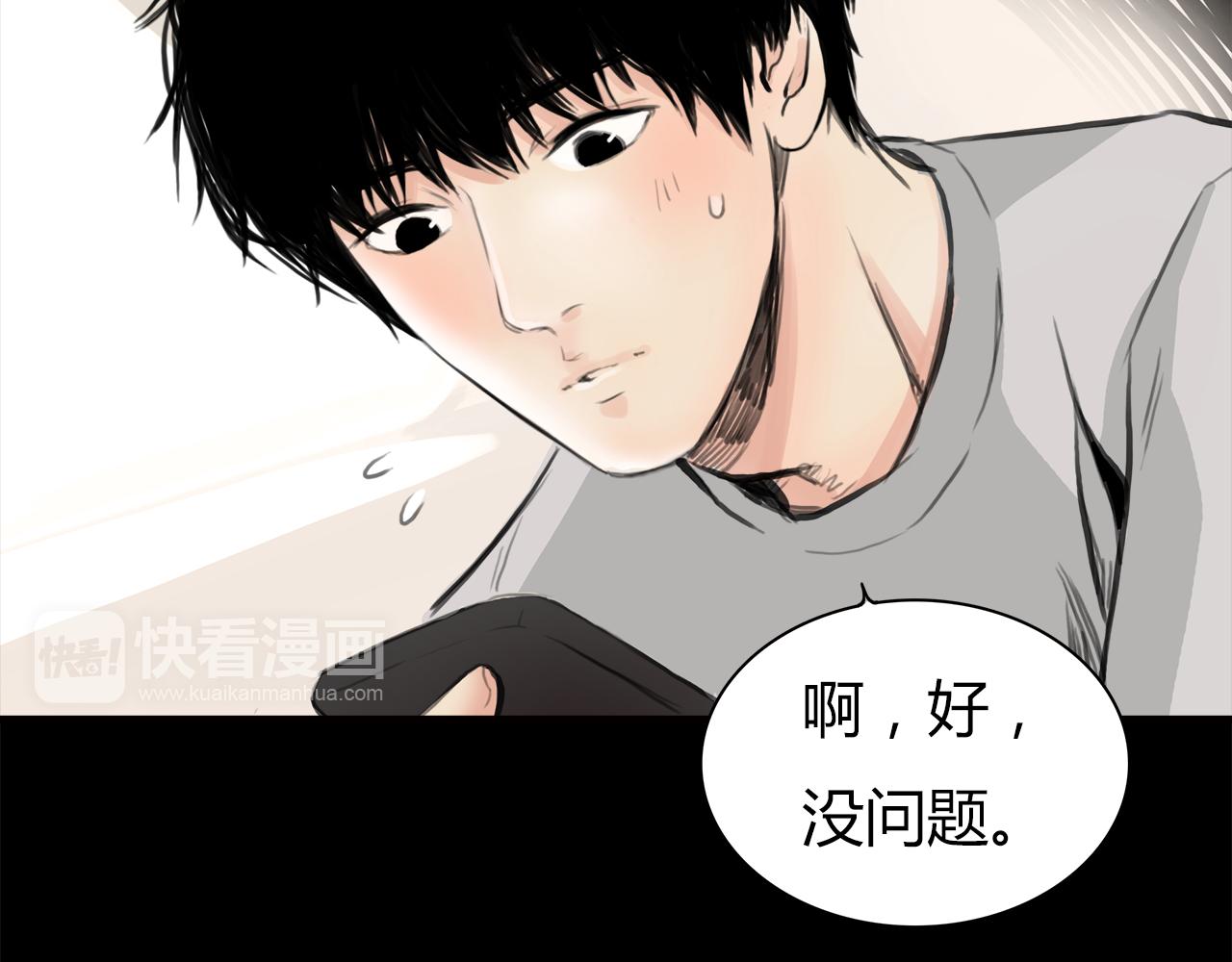 第13话 女人之间32