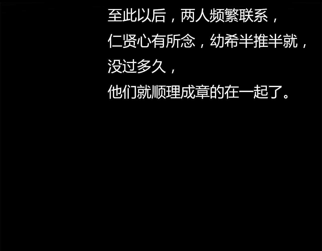 第13话 女人之间35