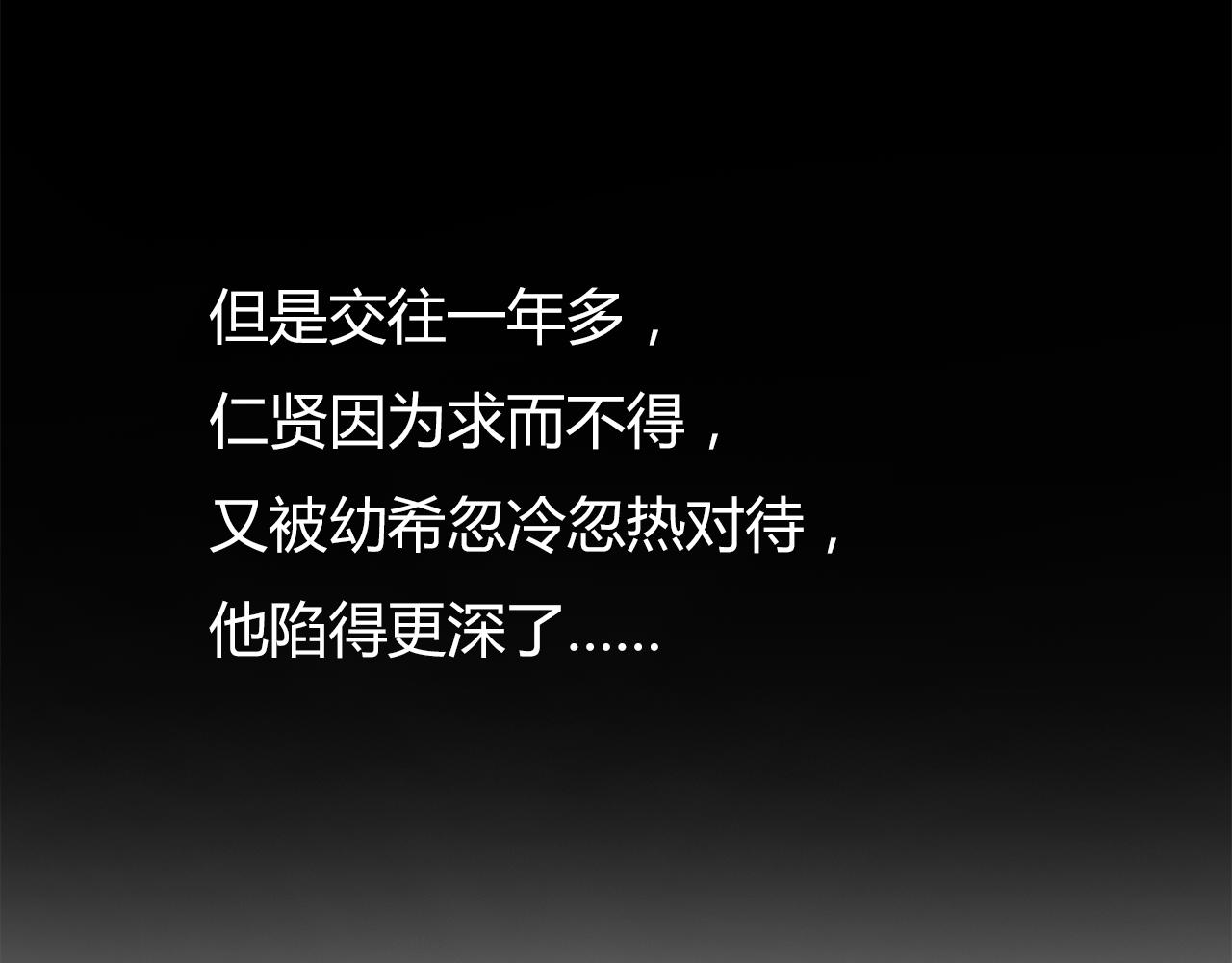 第13话 女人之间36