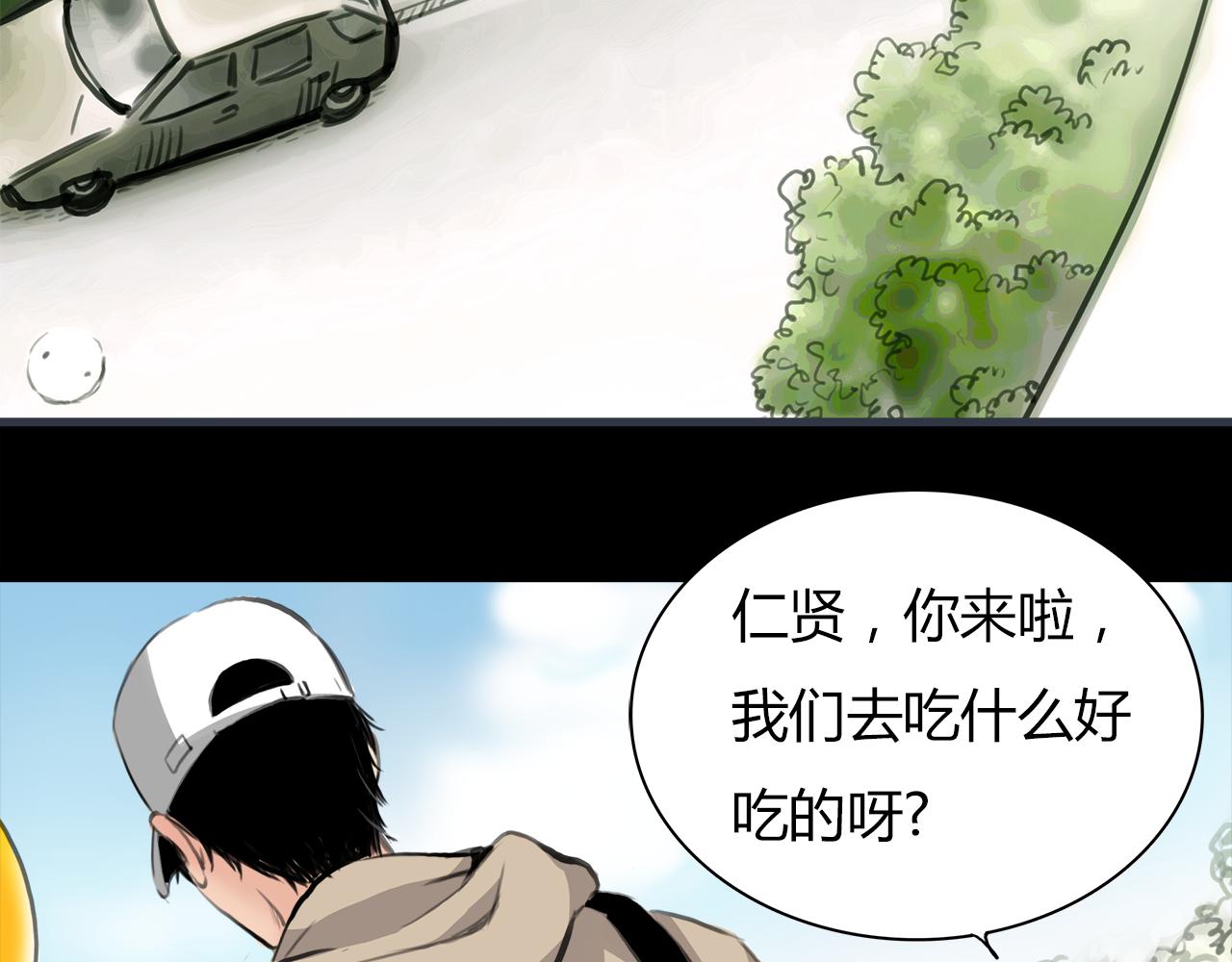 第13话 女人之间39