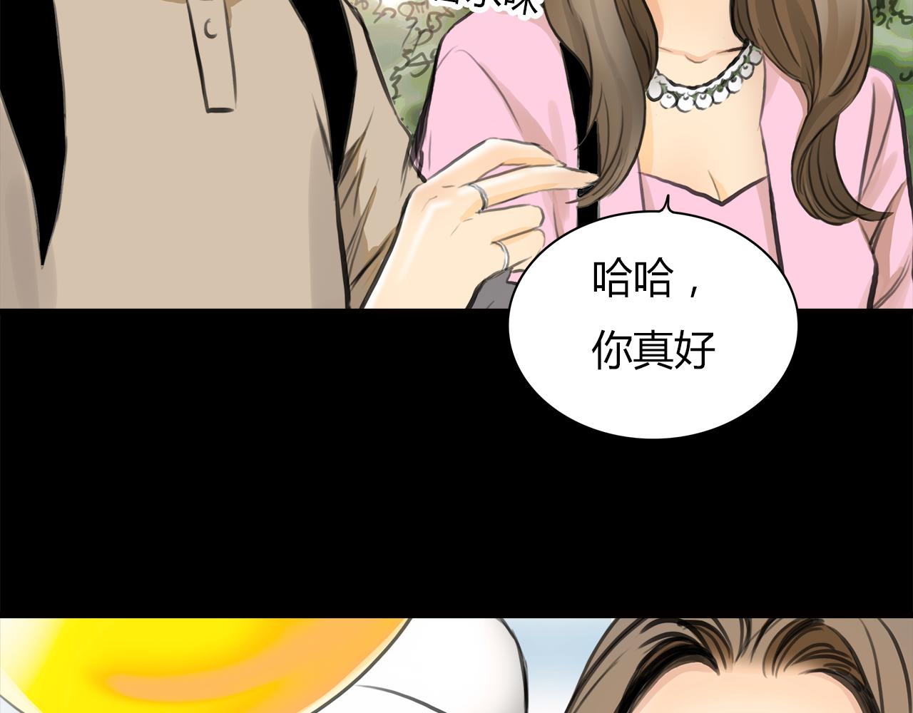 第13话 女人之间42
