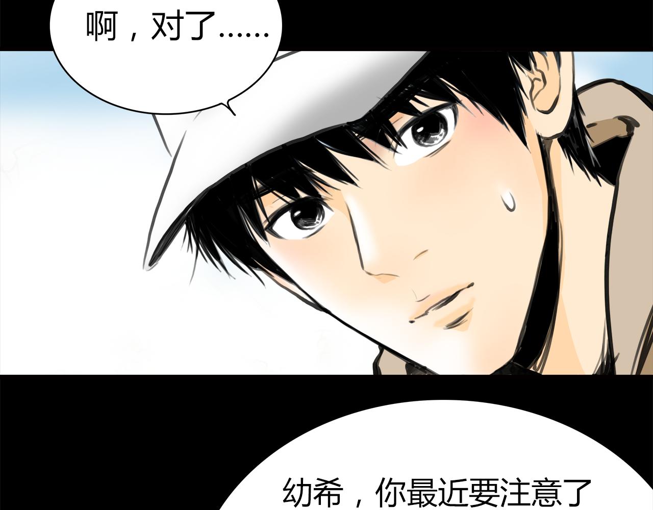 第13话 女人之间44