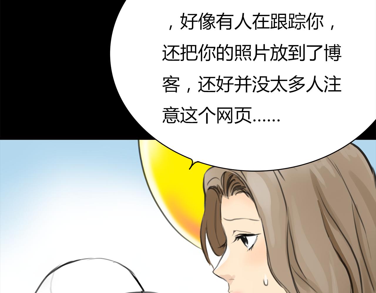 第13话 女人之间45