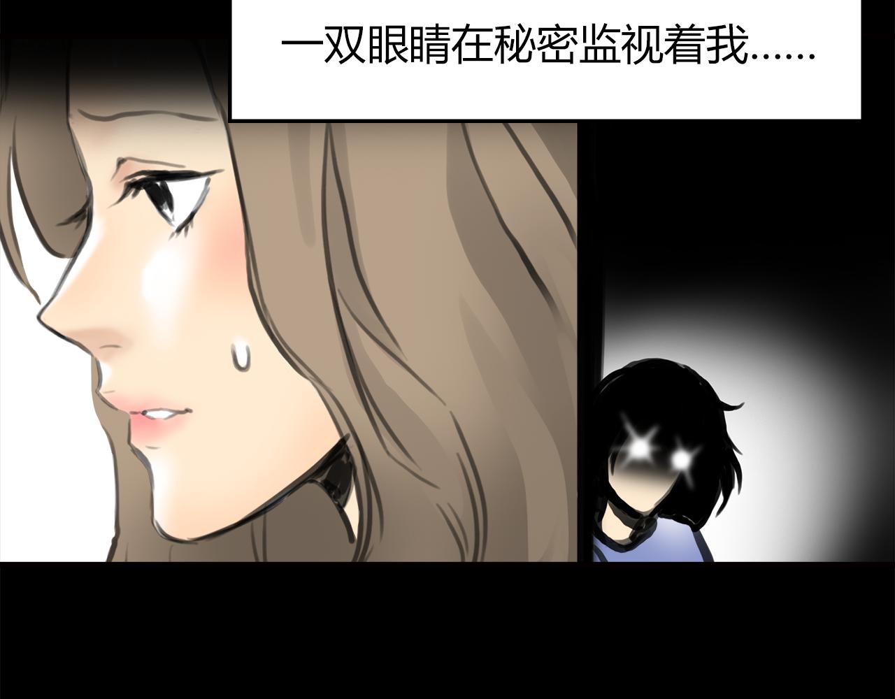 第13话 女人之间52