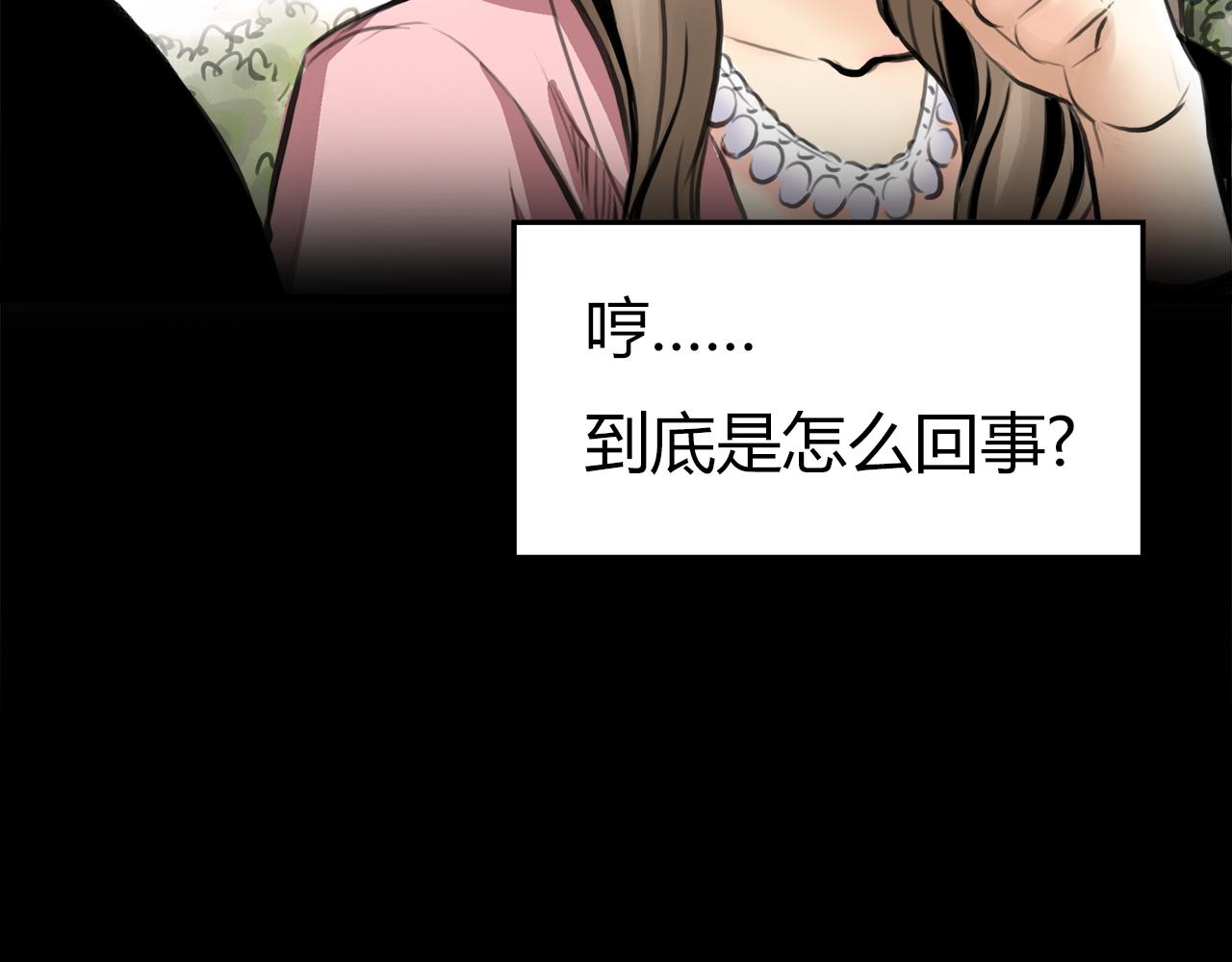 第13话 女人之间57