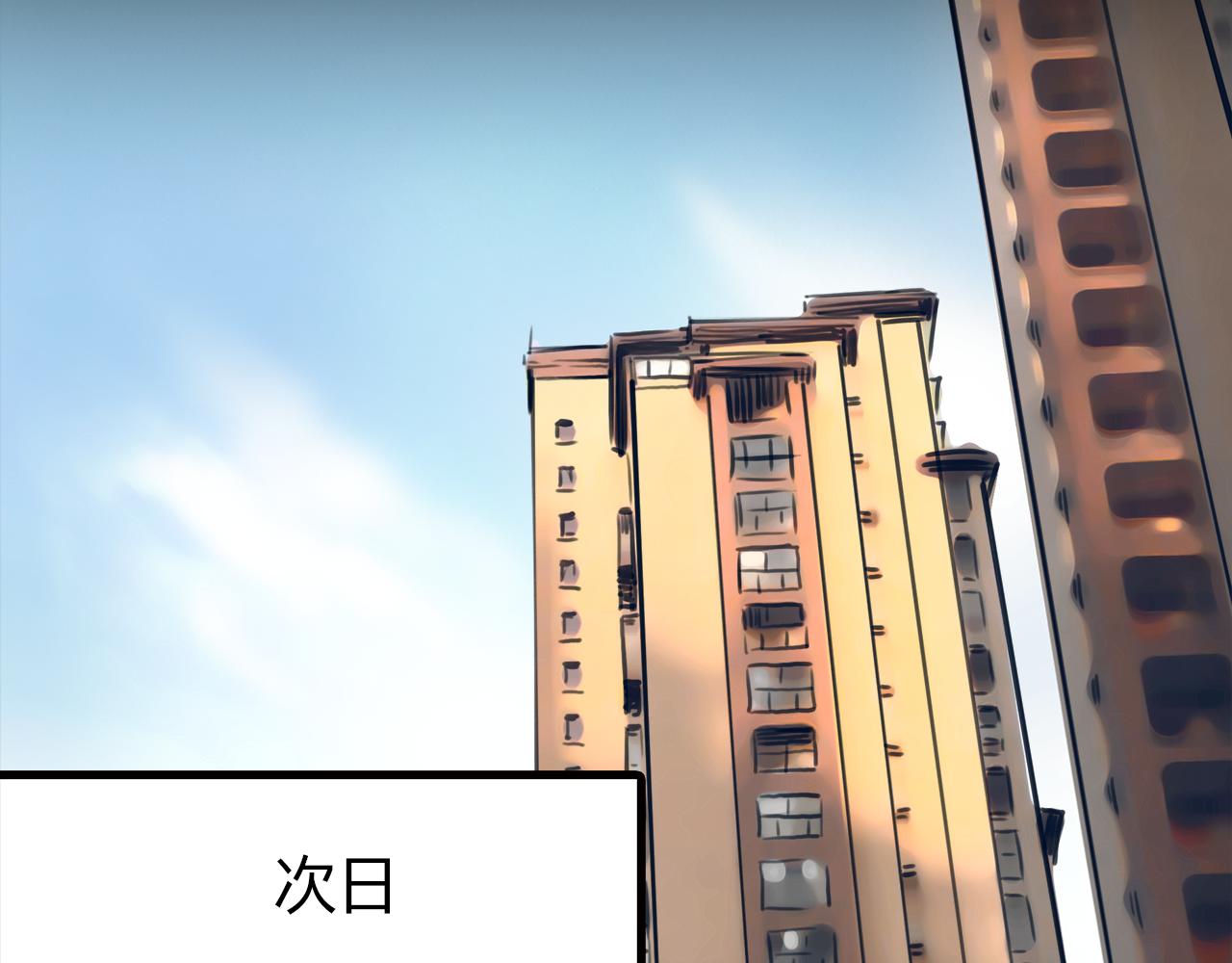 第13话 女人之间59