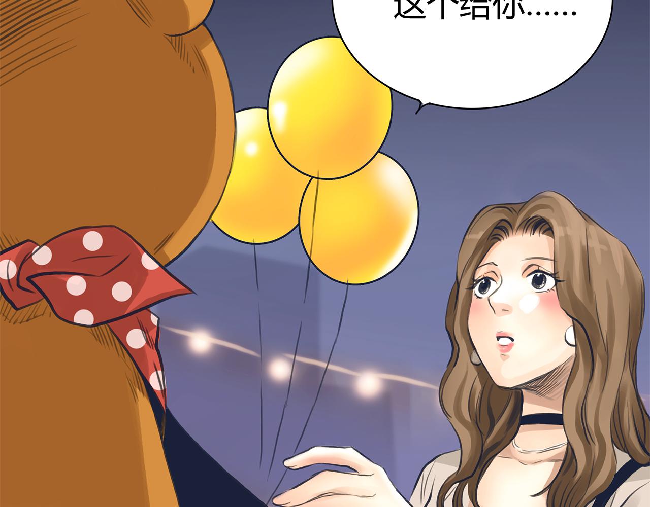 第13话 女人之间6