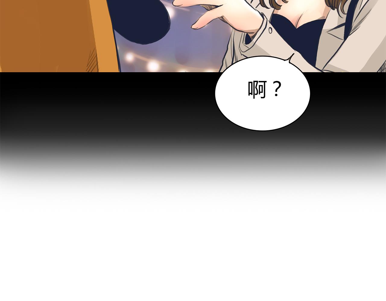 第13话 女人之间7