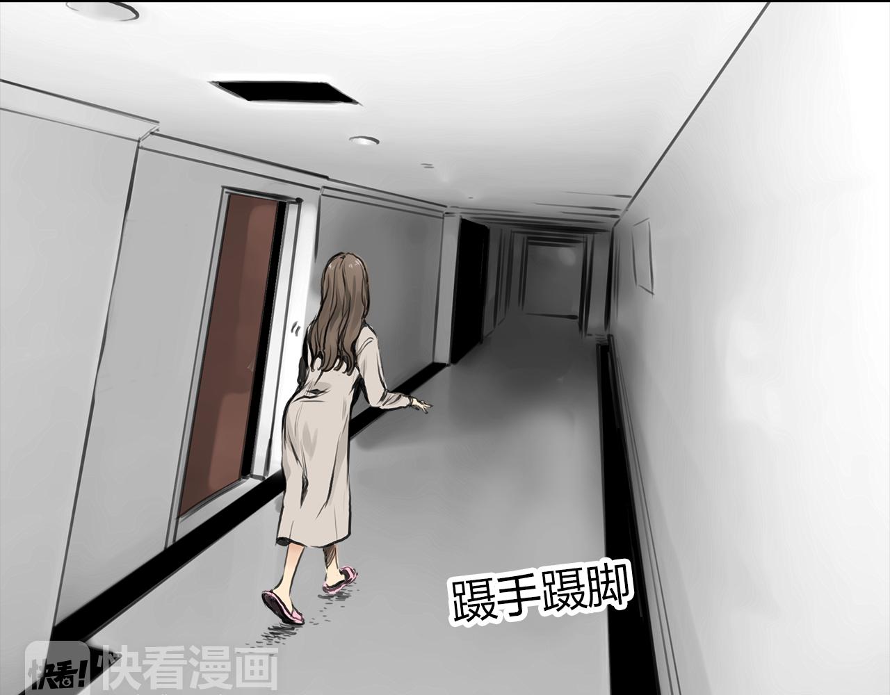 第13话 女人之间71