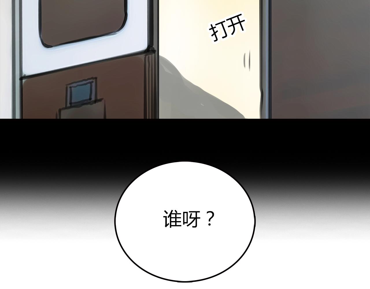 第13话 女人之间77