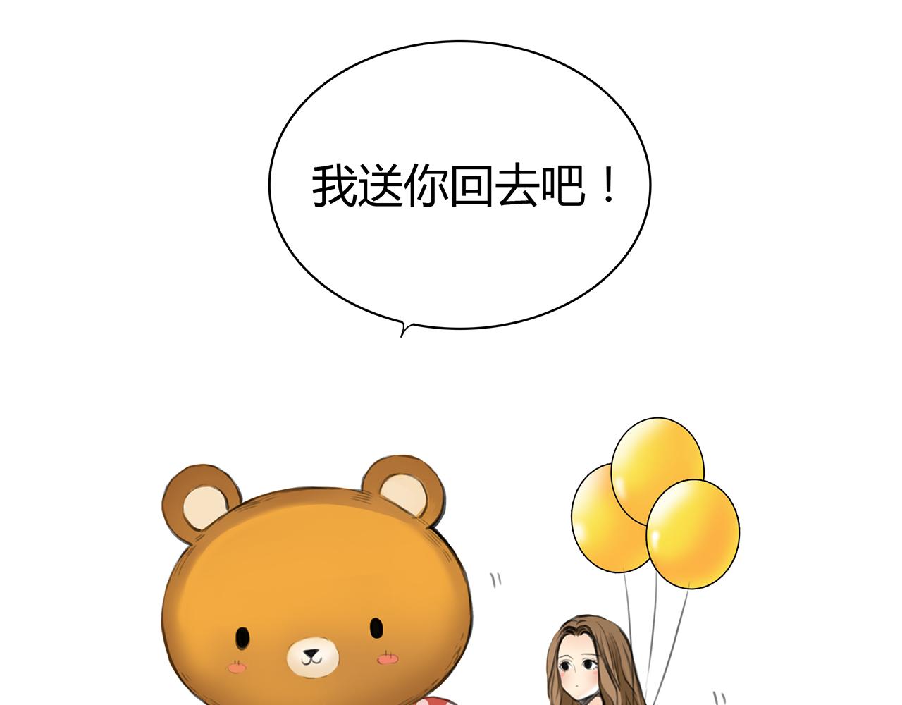 第13话 女人之间8