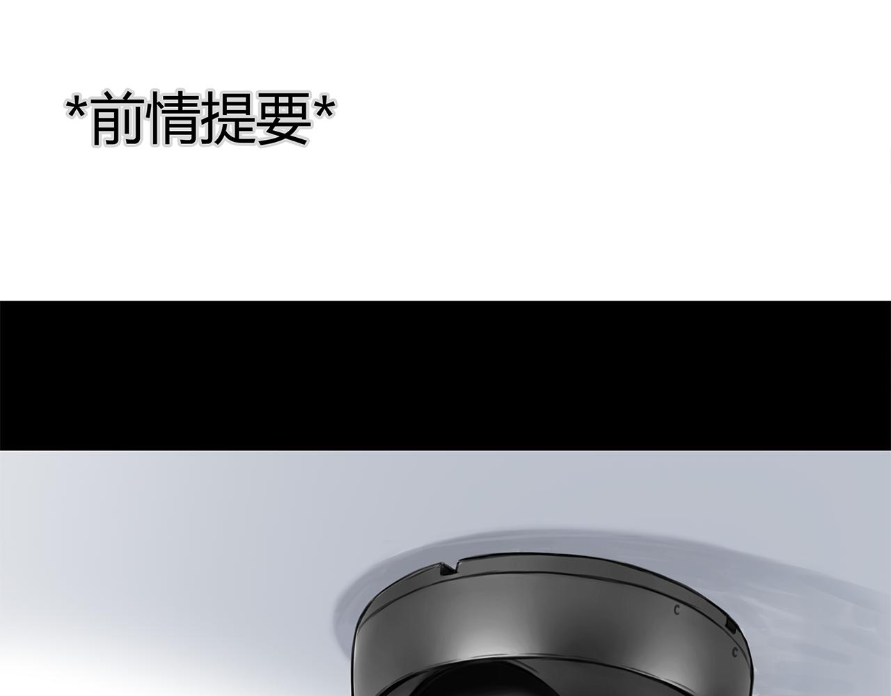 第14话 对峙0