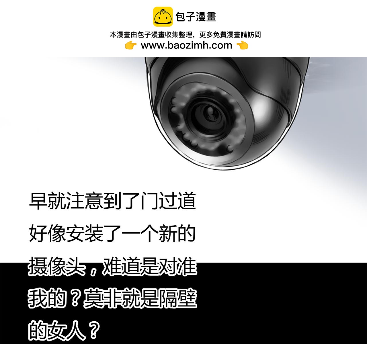 第14话 对峙1