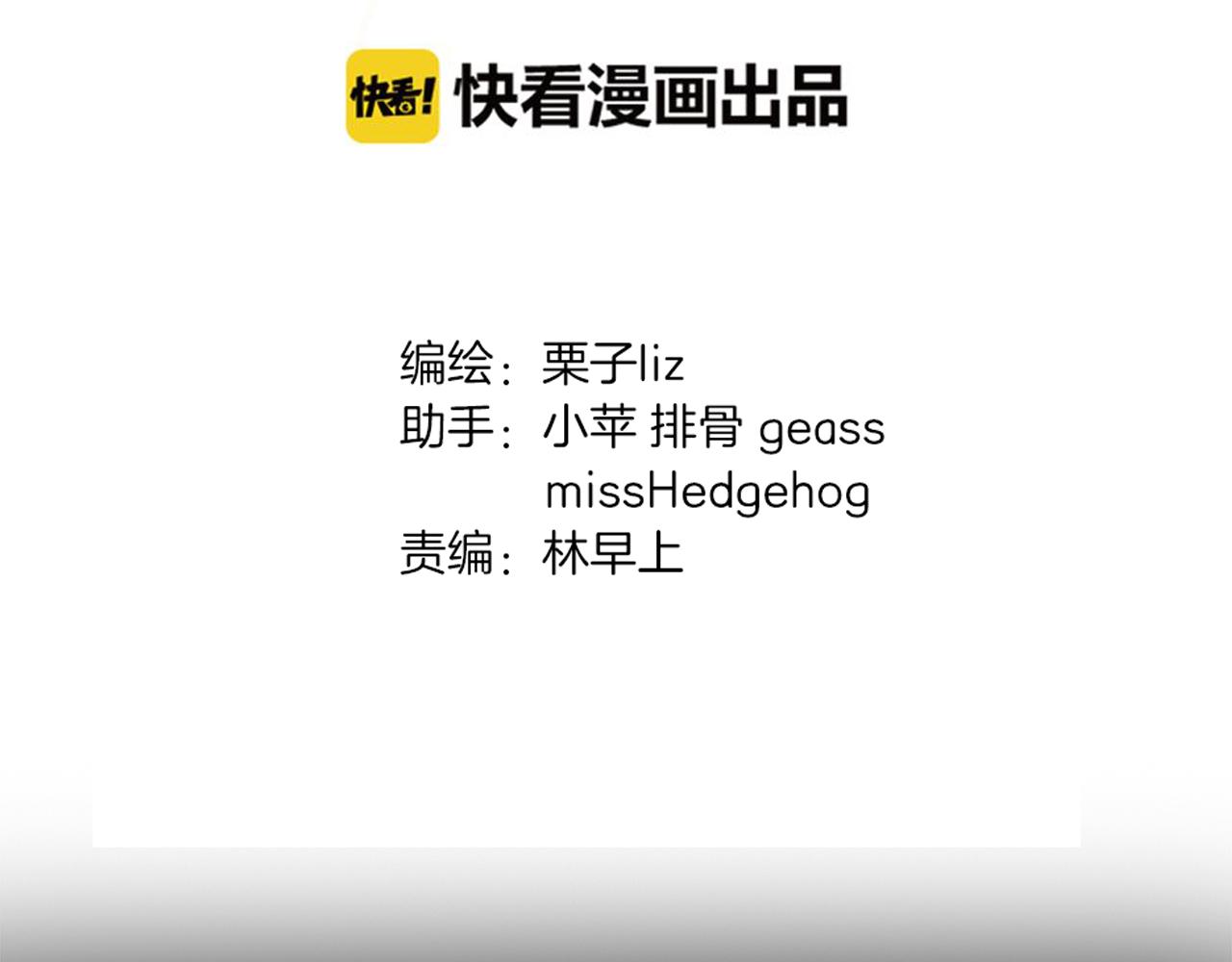 第14话 对峙13