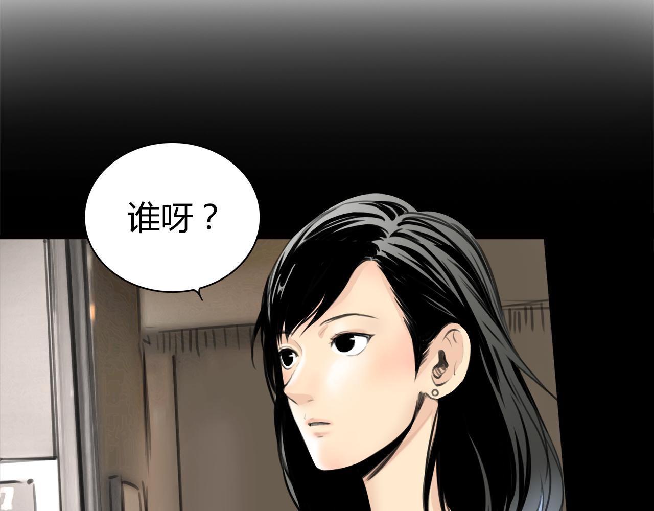 第14话 对峙14