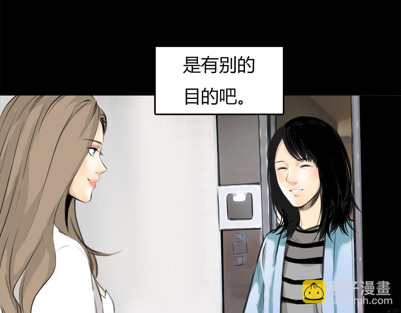 第14话 对峙24