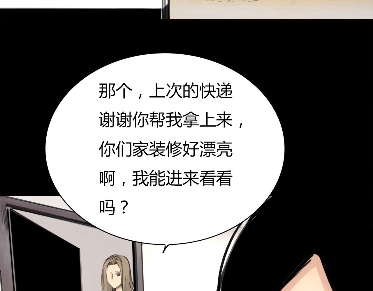第14话 对峙27
