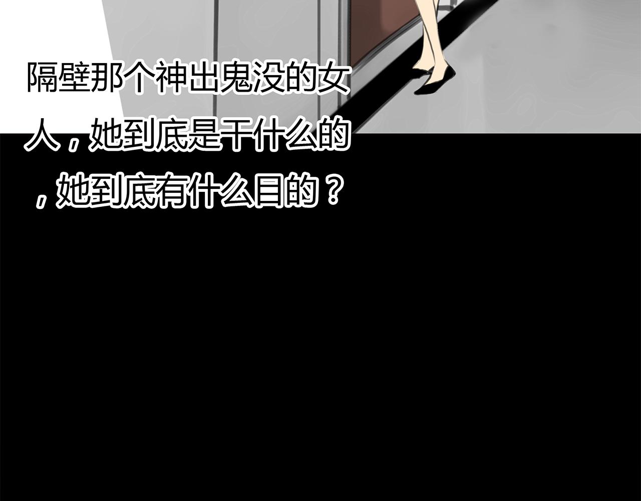 第14话 对峙3