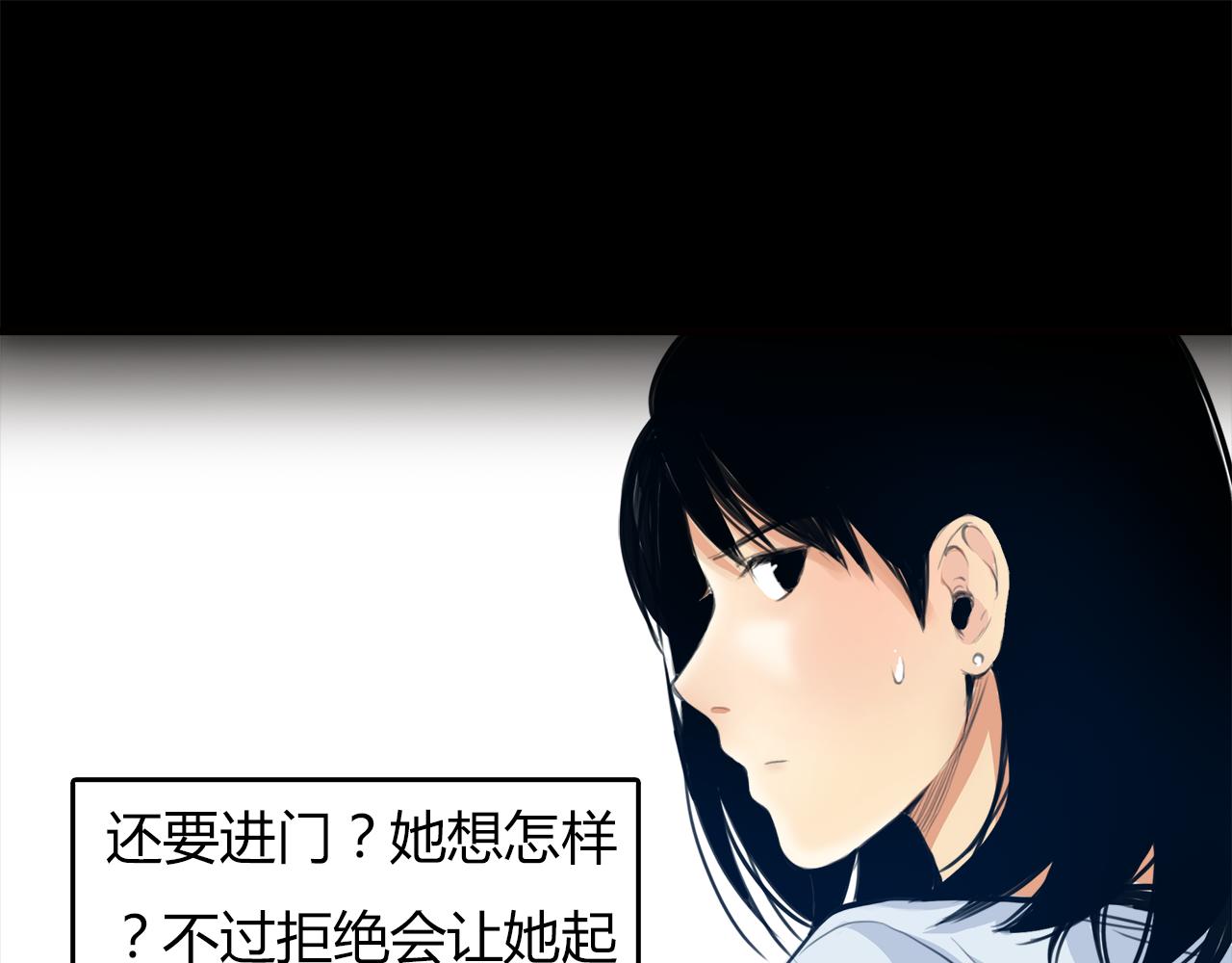 第14话 对峙30