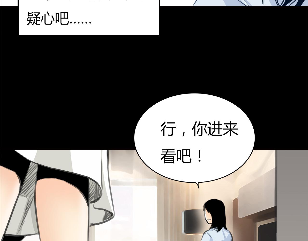 第14话 对峙31