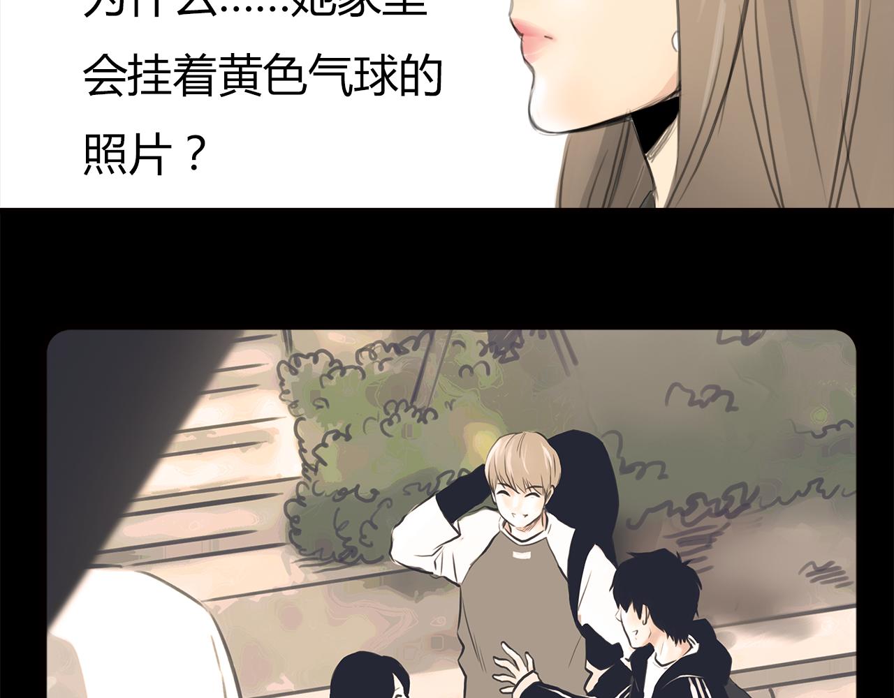 第14话 对峙42