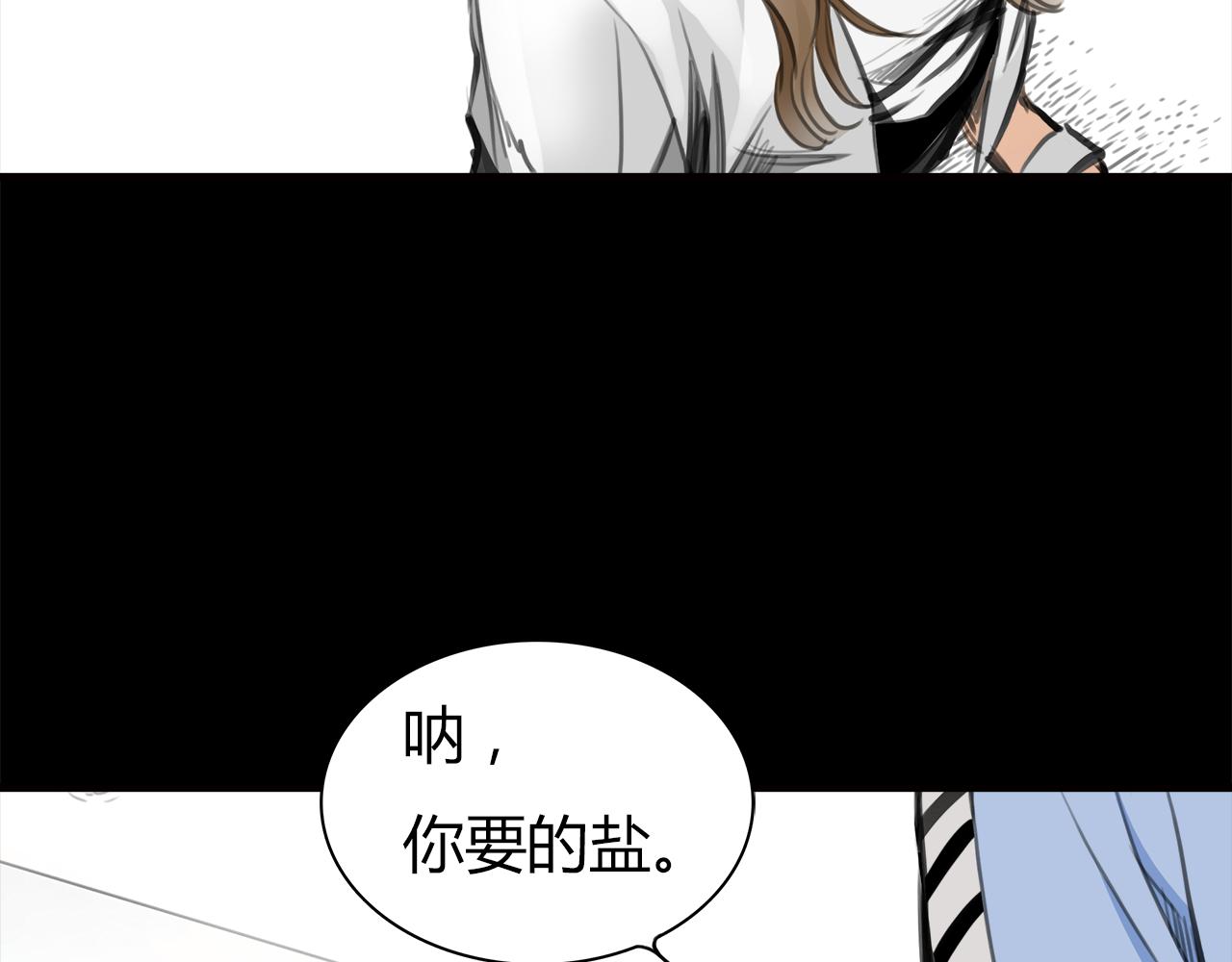 第14话 对峙52